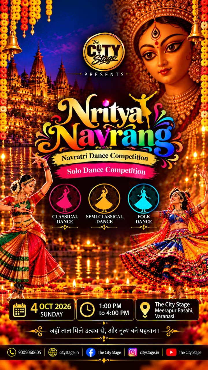 Nritya Navrang — 04 Oct 2026, 1 PM to 4 PM