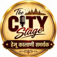 हेमू कालाणी logo