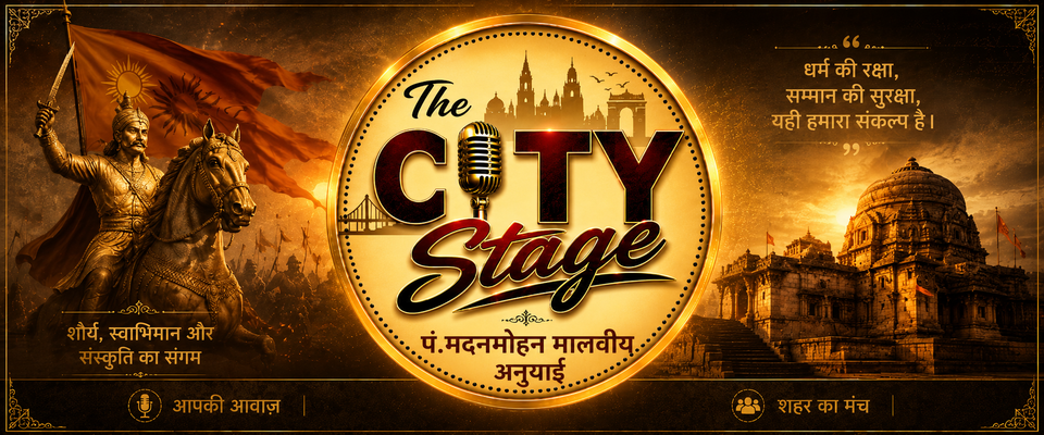 पं. मदन मोहन मालवीय Facebook cover