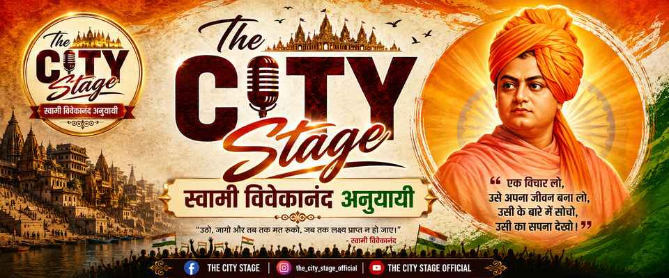 स्वामी विवेकानंद Facebook cover