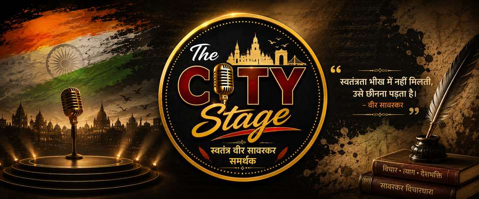 स्वतंत्र वीर सावरकर Facebook cover