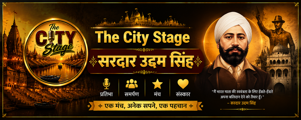 सरदार उधम सिंह Facebook cover