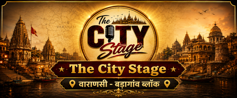 वाराणसी — बड़ागांव ब्लॉक Facebook cover
