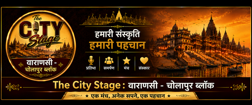 वाराणसी — चोलापुर ब्लॉक Facebook cover