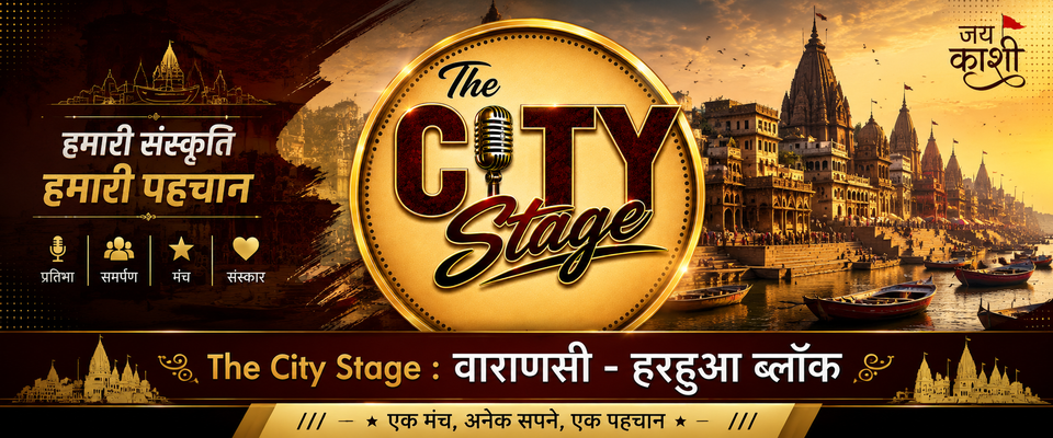 वाराणसी — हरहुआ ब्लॉक Facebook cover